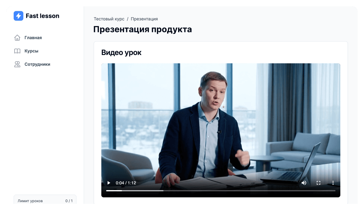 Пример интерфейса